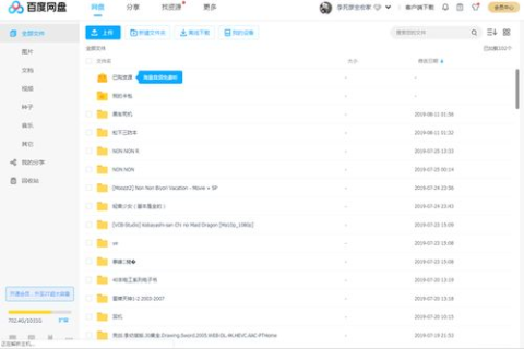 我有域名和空间，如何获取网站后台？