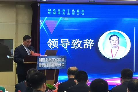 齐鲁数据中心，驱动数字化变革，赋能区域经济发展的新引擎
