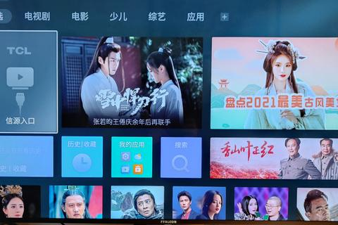TV域名，未来媒体与娱乐的桥梁