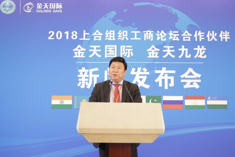 全球合作，共筑天下合租新时代