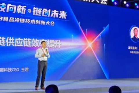 乐奇云的数字化转型之路，创新引领未来，科技赋能产业
