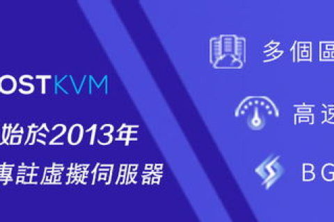 新网云主机优惠大揭秘，性价比之选，企业上云的优选伙伴