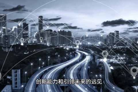 万维创科，重塑未来，数字化时代的创新引擎