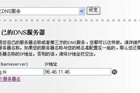 如何购买域名空间与判断服务器商的好坏