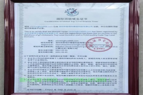 CN域名注册成功之后，为何必须备案才能使用？