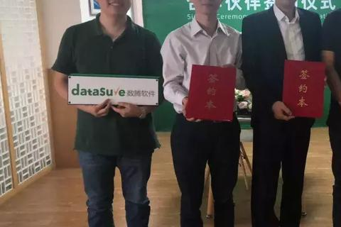 亿腾环球，编织全球智慧网络，引领数字化转型风潮