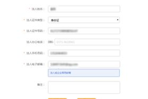域名空间与网站所有权，备案的关联解析