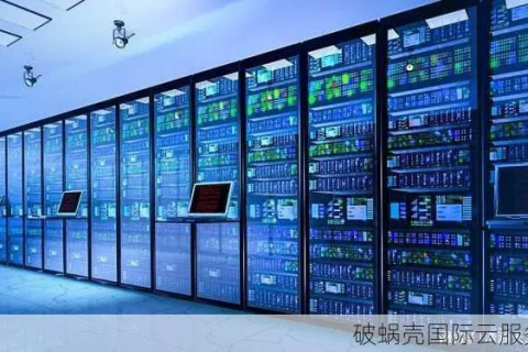 网牛主机屋，打造高性能云主机的秘密武器