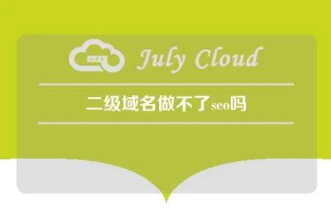 免费的域名，练手的不二之选