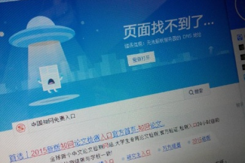 我其他网页都能打开但开不了百度百科域名无法解析为什么
