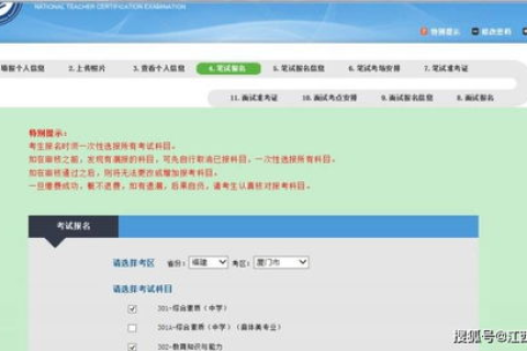 淘宝普通域名怎么修改，详细步骤与注意事项