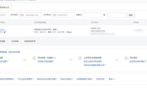 域名虚拟机，解锁数字时代的高效应用与资源管理