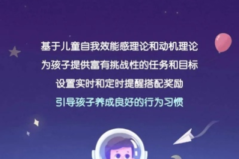 六一云互联，开启智能时代儿童教育的无限可能