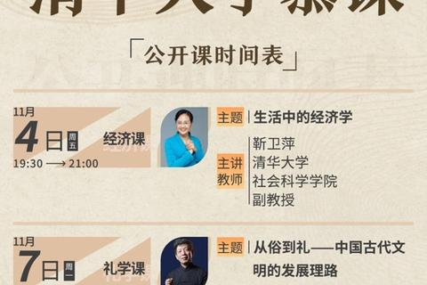金秋九月，云主机引领互联网新时代
