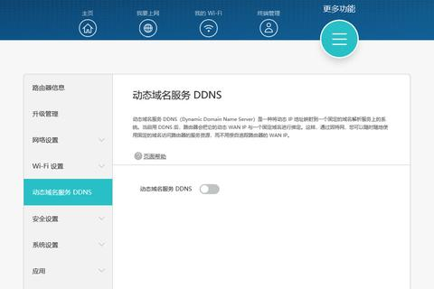 揭秘3322动态域名，为何注册后无法再次注册？