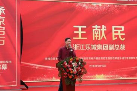 解锁中国e通，数字时代的治理新篇章