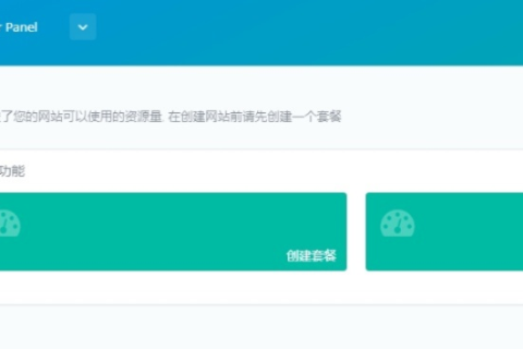 申请成功一个域名之后，是否还需要购买一个虚拟主机？
