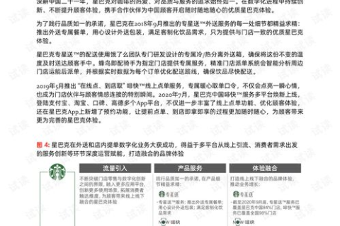 玖壹互联，重塑数字时代的商业版图
