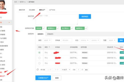 域名注册哪家比较靠谱？全面解析与推荐