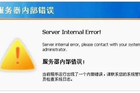 网站服务器问题导致网站无法浏览的详细分析与解决策略
