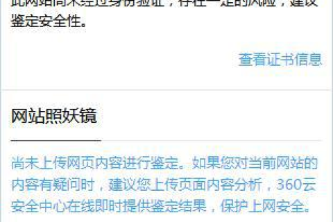问什么我一打开浏览器主页就弹出一大堆域名访问提示，而且有时候还…