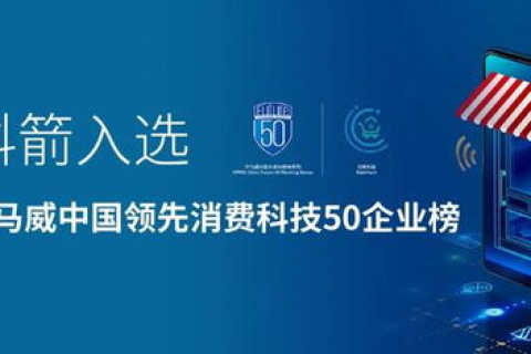 零壹互联，重塑未来的数字生活与商业生态