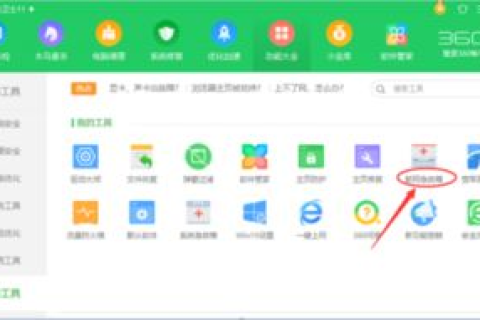 QQ域名解析失败怎么办？全面排查与解决指南