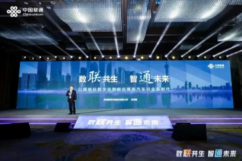 联数网络，开启未来智联生活与贸易的新纪元