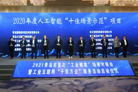 贝特科技，引领未来工业，创新智能化制造新篇章