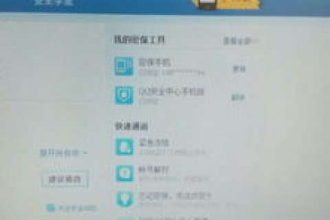 织梦栏目绑定二级域名有什么用