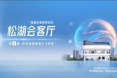 欣潮科技，引领未来智能生活的创新力量