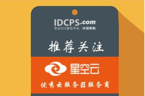 最新推荐香港服务器，选择优质服务商的全方位指南