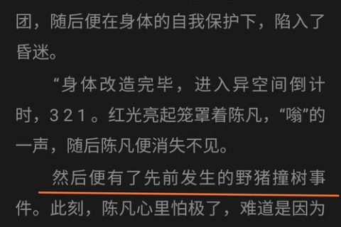 你好，我上起点网，却遭遇域名有误的困惑