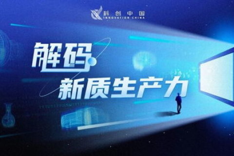 北京睿信，独家解码金融创新背后的智库力量