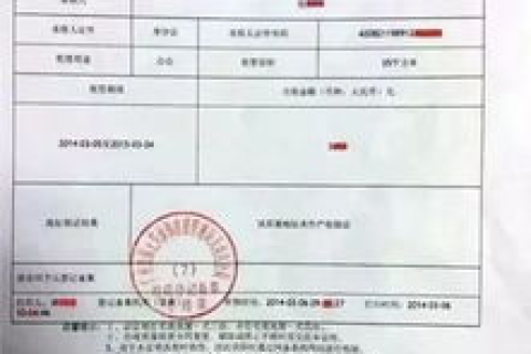 注册域名提供备案吗？备案要准备哪些材料？