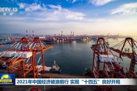 旗舰网络，引领数字时代浪潮的新航母