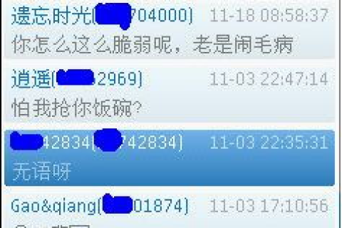 QQ空间黄钻LV2以上自定义域名是否收费，深度解析与用户体验探讨