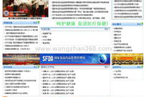跨越界限，在万网建站后实现多域名代理的实战指南