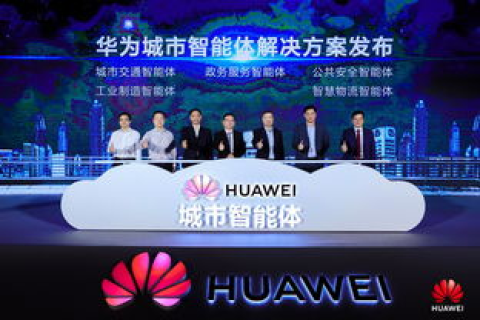 中华龙腾网，助力数字新基建，共创智慧新未来