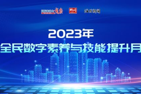 亿聚数码，重塑数字生活新篇章
