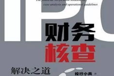 玩转三三网络，从理论到实践的信乘之道