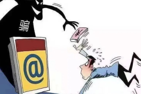 被骗1000元后，如何通过网址域名追回损失？