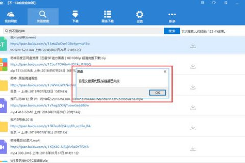 如何将图片上传到网上并获取带qq.com域名的网络地址