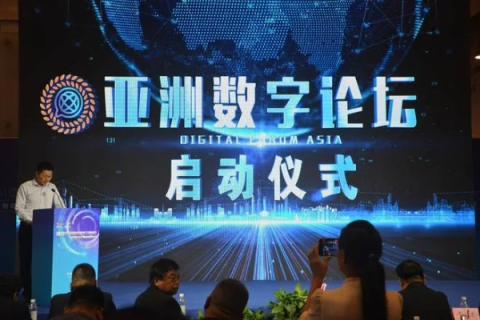 亚大互联，为地区和谐与发展铺设数字丝绸之路