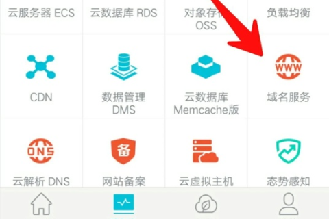 如何查看任何网站的全部二级域名