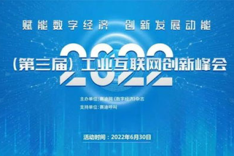 龙狮互联，重塑数字化时代的企业合作新格局