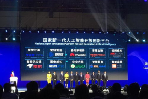 天成科技，人工智能赋能未来智能制造的先驱