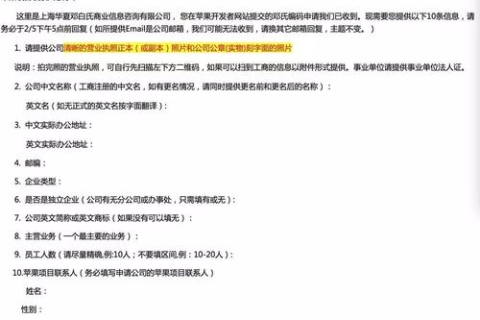 免费空间网站申请，支持顶级域名绑定，轻松打造个人或企业品牌