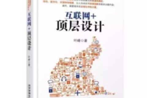 汉普网讯带来移动互联网时代的全面解读与未来展望