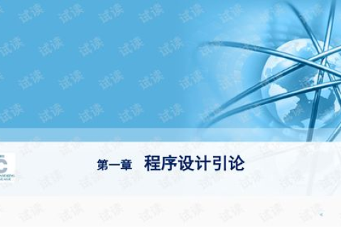 厦门随缘网络，探索网络与人生的奇妙交织